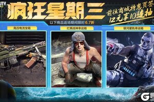 《使命召唤手游》别问是红还是黑，我们的目标是与星河接轨！