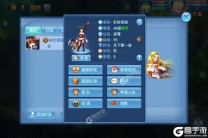 星辰奇缘下载 星辰奇缘安卓下载最新版地址汇总