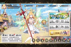 《天珠变》新服2025年09月12日开启 下载官方版《天珠变》专享新服福利