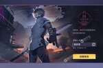 下载官方最新版《时空猎人3》 磨刀霍霍向新服