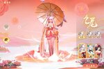 角色扮演手游一个就够了 《山海与妖灵》迎新版本紧急加开新服