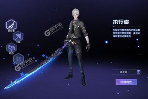 下载新版本《鹰击苍穹》 磨刀霍霍向新服