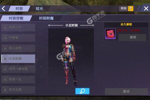 《阿修罗之眼》2021年11月05日新服开启公告 最新版下载恭迎体验