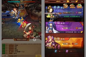 新征途开启 《曹操》新服来了 下载新版本开启新挑战