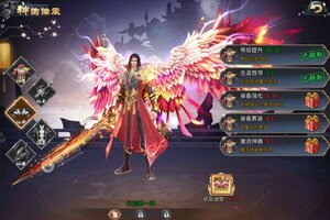 御剑决又双叒开新服 小伙伴们一起来下载吧