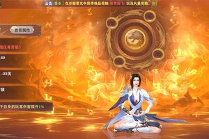 角色扮演手游一个就够了 《王者战神》迎新版本紧急加开新服