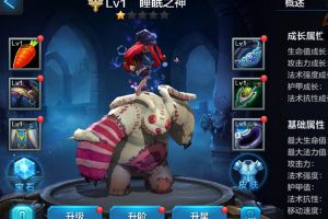 全民超神睡眠之神邦妮一大波兔兔团战来袭
