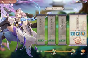《幻灵师》千人排队盛况空前 2022年08月18日开新服迎老朋友回归