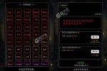 剑气除魔下载 免费剑气除魔下载新版本方法和下载地址合集
