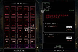 剑气除魔下载 免费剑气除魔下载新版本方法和下载地址合集