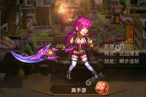 下载最新版《战火英雄》 坐等万人新服开启