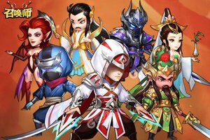 《召唤师》新服隆重开启 下载最新版召唤师迎接新征程