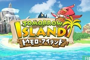 箱庭沙盒游戏《明日之岛》上架双平台