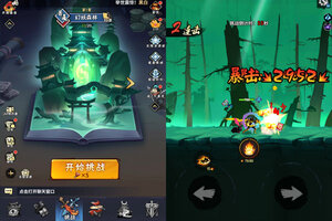 下载新版本《火柴人归来》领礼包 今天开新服注册享福利