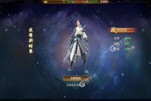 完美修真又开新服  新版本下载等你来挑战