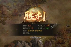 最新攻城掠地下载地址更新 2025最新版攻城掠地游戏下载地址汇总