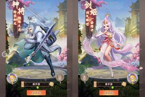 《剑雨九天》全新版今日隆重更新 开启新服大礼包共襄盛举