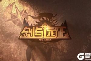 《剑与远征》卡兹怎么样 卡兹技能强度评测攻略