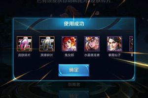 羁绊礼包得主爆料抽奖技巧 抽奖是需要技巧的