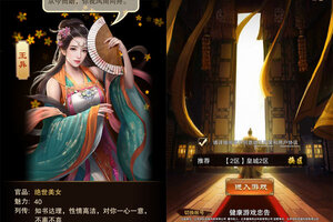 模拟经营手游《主公别闹》开新服  数十万玩家已更新全新版
