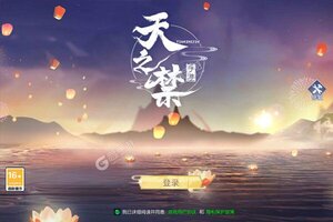 角色扮演手游一个就够了 《天之禁诸界破碎》迎最新版紧急加开新服