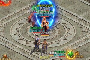 下载新版本《龙皇传说》领礼包 今天开新服登录享福利
