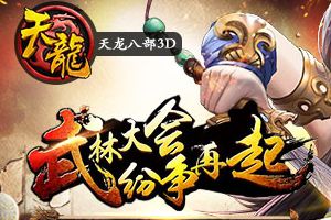 世界BOSS玩法介绍