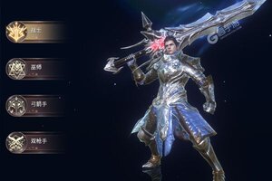 《龙之法则》新服终于来了  新老玩家迎官方最新版共享多重大礼包