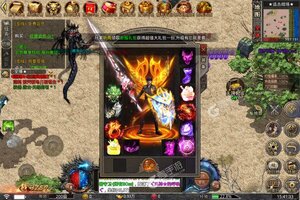 下载全新版《雄霸天下》领礼包 今天开新服入驻享福利