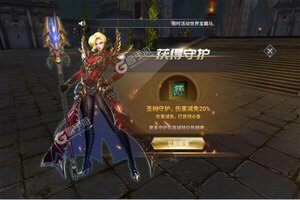 《神魔幻想》新服即将开启 下载全新版神魔幻想迎接新征程