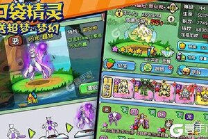 《口袋精灵》万人新服紧急新开 更新全新版领取新服礼包