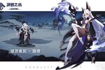 《决胜之心》赋灵夜影英雄档案