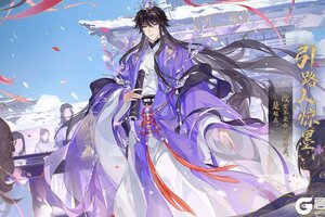 《花亦山心之月》蝶舞新章丨【SP名士引路人惊墨】立绘及细节展示