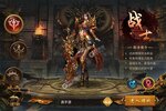 烈火星辰新服高调来袭 最新版烈火星辰下载一起来了
