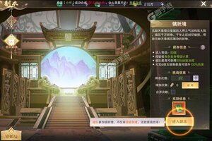 《九梦仙域》新服2021年11月27日开启 下载全新版《九梦仙域》专享新服礼包