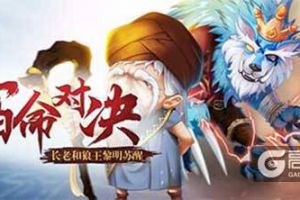 《推理学院》狼人杀新角色狼王和长老即将登场！