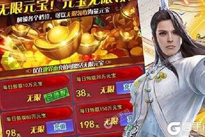 《龙王传说》新服正式开启 下载官方版龙王传说迎接新征程