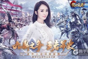 局座 vs 小苍 九鼎争霸谁能夺魁？