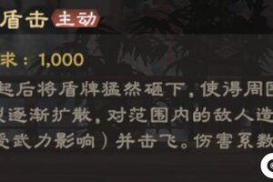 《偃武》曹仁攻略： 曹仁值得培养吗？生存、技能爆伤流双体系阵容详解！