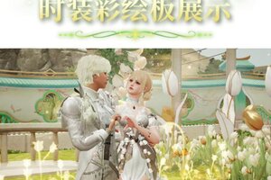 《明日之后》时装爆料 | 铃兰花开幸福自来