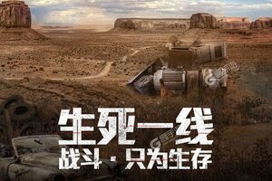 《文明曙光》新服2023年11月30日开启 下载全新版《文明曙光》专享新服礼遇