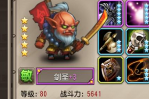 刀塔传奇剑圣基本属性
