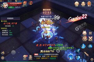 下载官方版《永夜魔君》 坐等千人新服开启