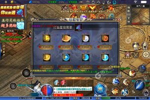 神域苍穹又开新服  全新版下载等你来挑战