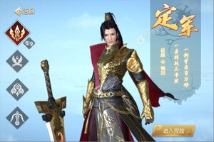 《大秦黎明》万人排队逼疯玩家 2021年12月09日开新服迎老朋友回归