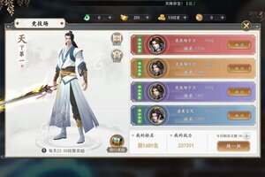 《修真世界》新服等你来战 全新版修真世界下载一并送上