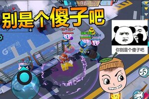 奇葩战斗家下载地址分享 最新奇葩战斗家官方安装包