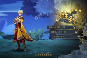 戮仙战纪新服火爆来袭 官方版戮仙战纪下载一起来了