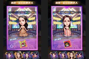 新征途开启 《男兵女将》新服来了 下载官方最新版开启新挑战