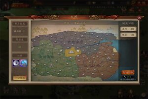 下载新版本《兵权三国》 磨刀霍霍向新服